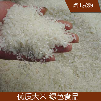 江西金丰米业 对外加工新大米 天然*绿色营养食品 非转基.