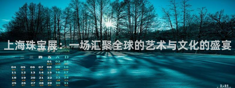 新宝5彩票是正规平台吗